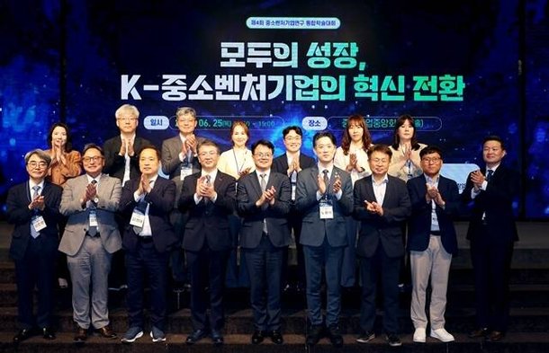 중소기업계 "AI 전환 시대, 공동혁신 생태계 구축 필요"