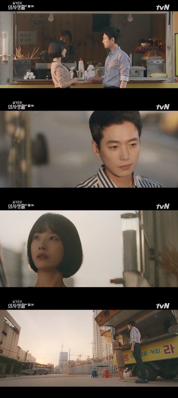 슬의생' 정경호, 곽선영에 고백 슬의생' 정경호, 곽선영에 고백