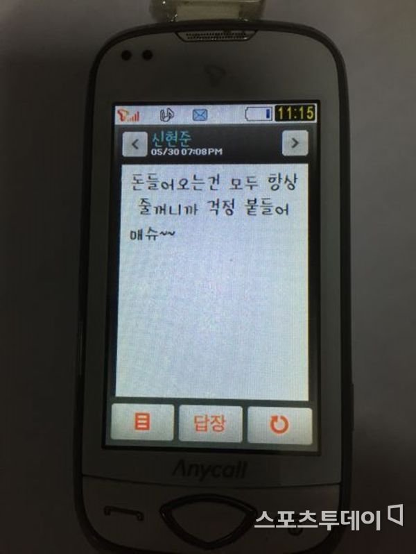 티브이데일리 포토