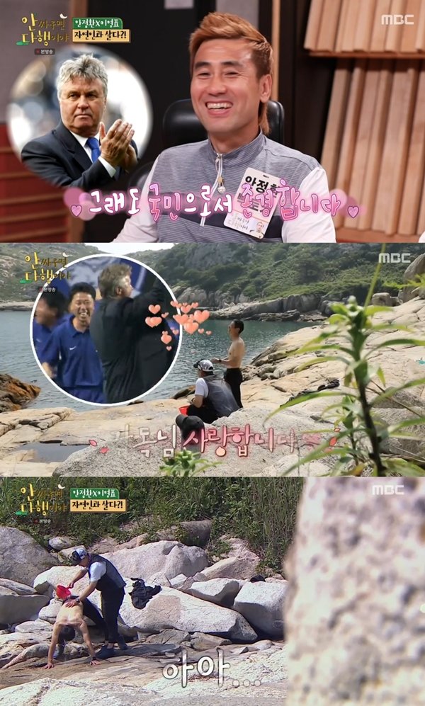 티브이데일리 포토