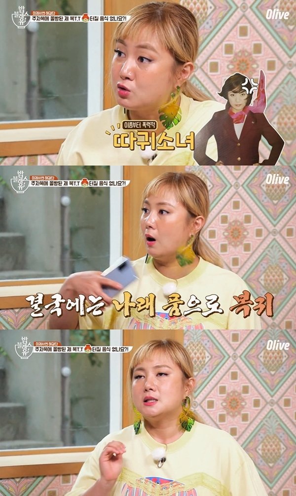티브이데일리 포토