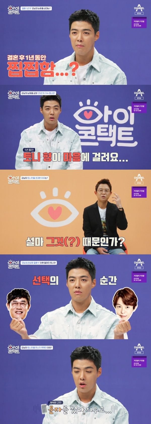 티브이데일리 포토