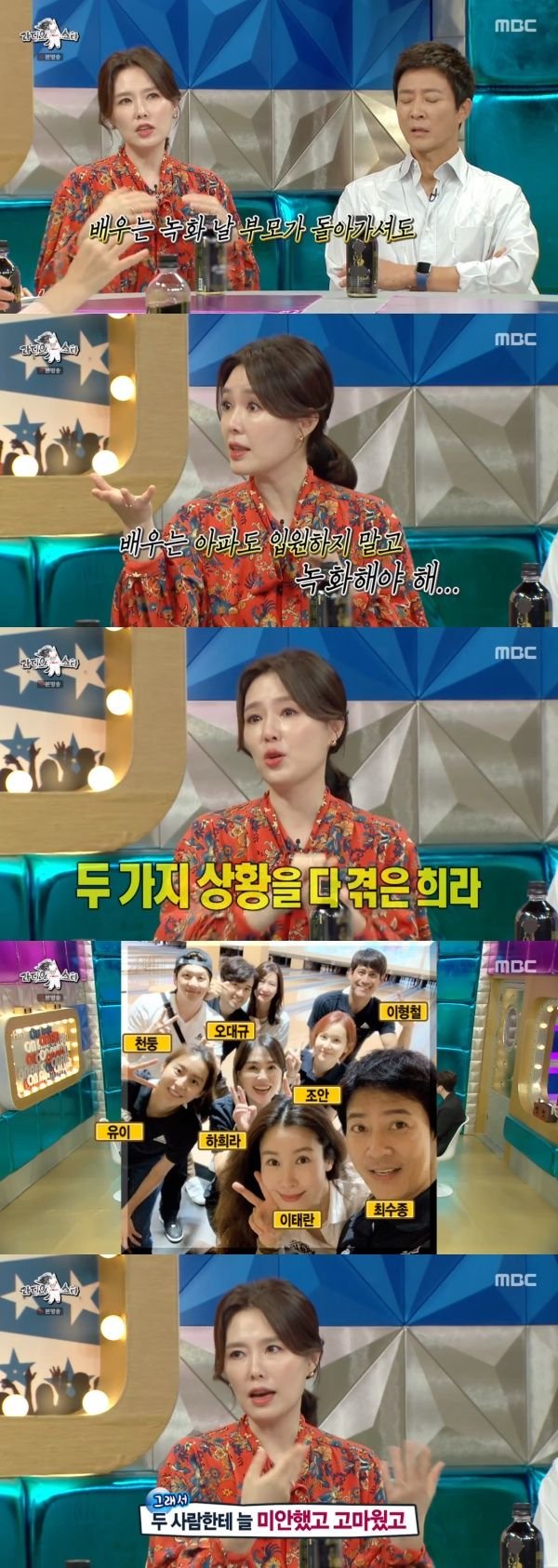 티브이데일리 포토