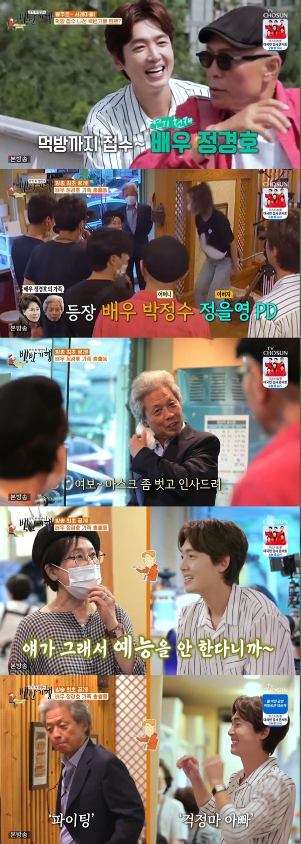 티브이데일리 포토