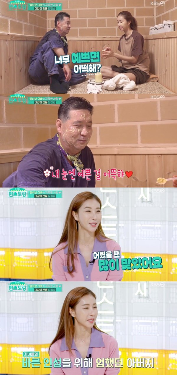 티브이데일리 포토
