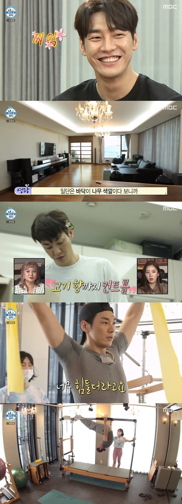 티브이데일리 포토
