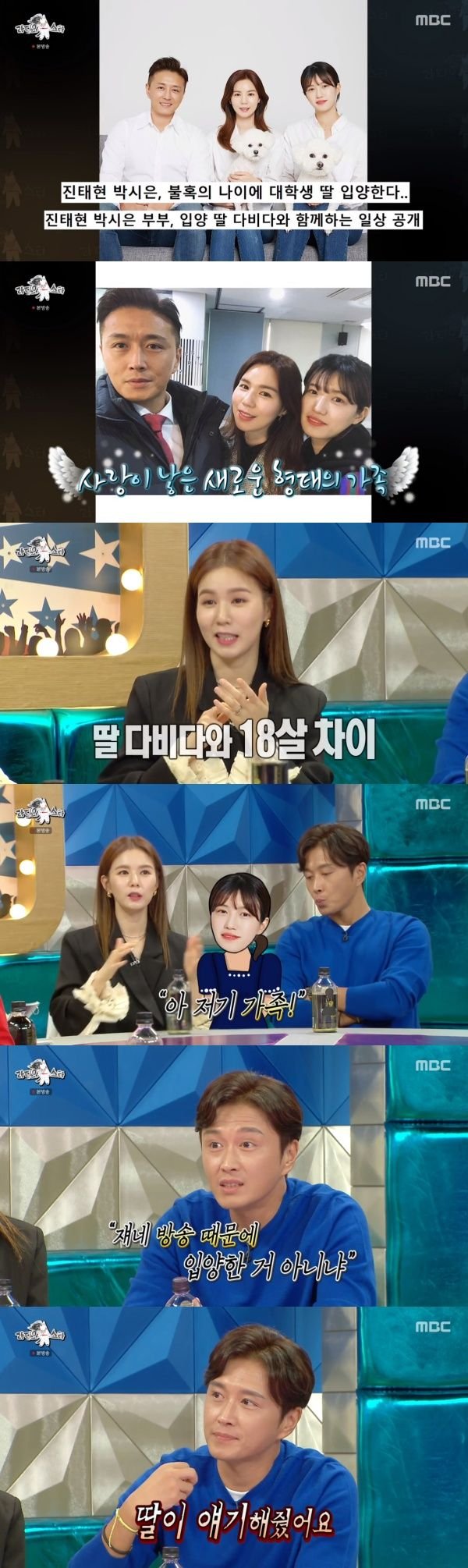 티브이데일리 포토
