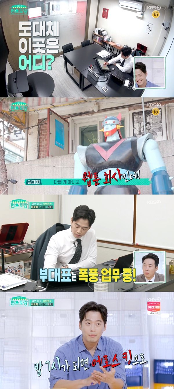 티브이데일리 포토