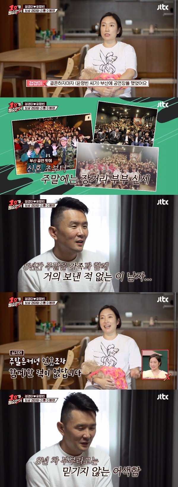 티브이데일리 포토