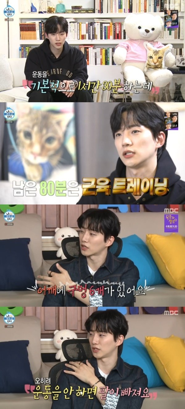 ì¤€í˜¸ ë¶€ìƒìœ¼ë¡œ ì–´ê¹¨ì— êµ¬ë© 6ê°œ ê·¼ìœ¡ ì—†ìœ¼ë©´ íŒ