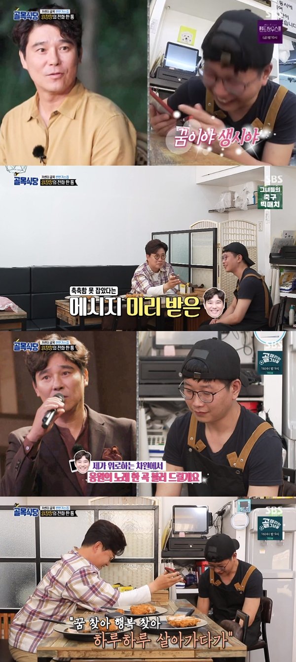 ê¶ê¸ˆí•œ ì´ì•¼ê¸°y ê°•ë‚¨ì—­ í