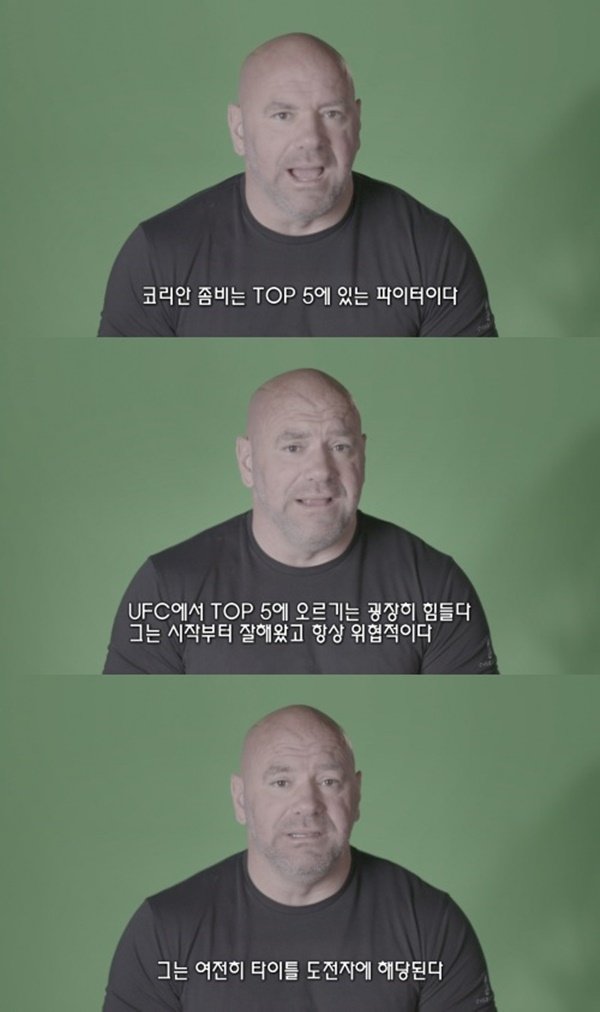Ufc ë°ì´ë‚˜ í™