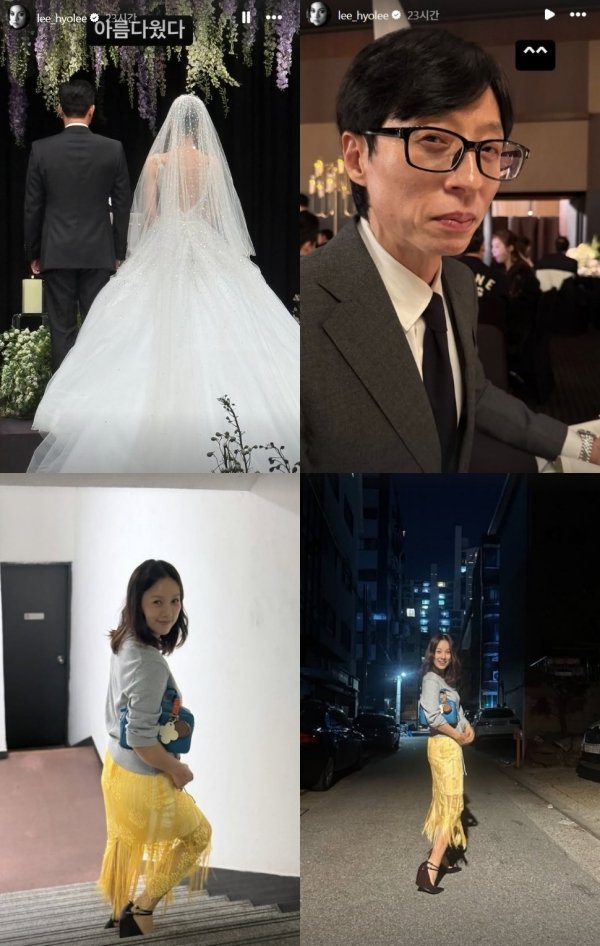 이효리, 김종민 결혼식 노란 치마 하객룩+눈물 화제…환불원정대 엄정화·화사 재회
