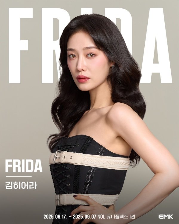 &apos;학폭 논란&apos; 김히어라, 뮤지컬 프리다로 복귀 [공식]