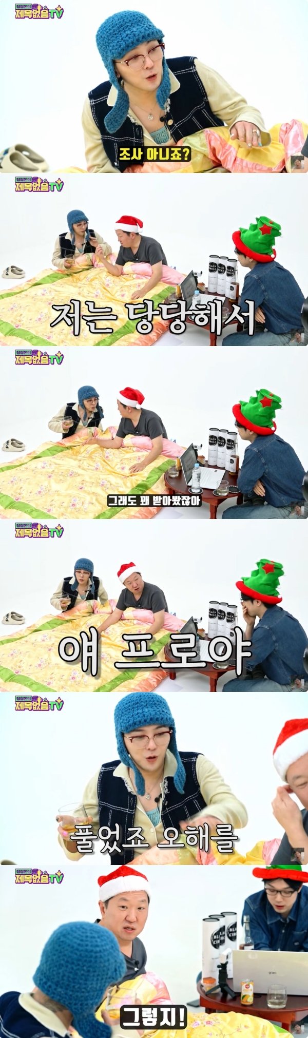 지드래곤, &apos;무혐의&apos; 난 마약 누명 심경 나는 당당해…프로? 풀었죠 오해를 (제목없음TV)
