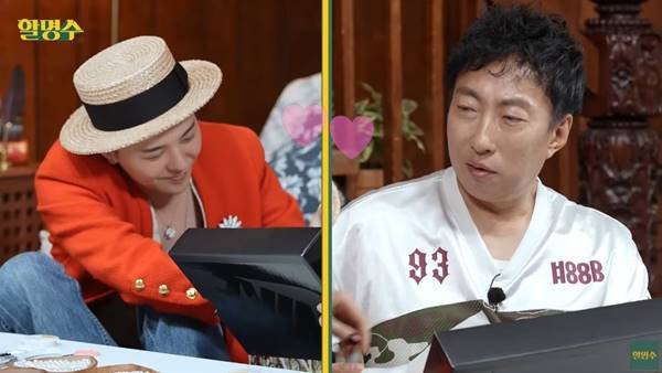 박명수 지디에 대한 앙금 다 풀려…모자·운동화 선물에 감격(할명수)