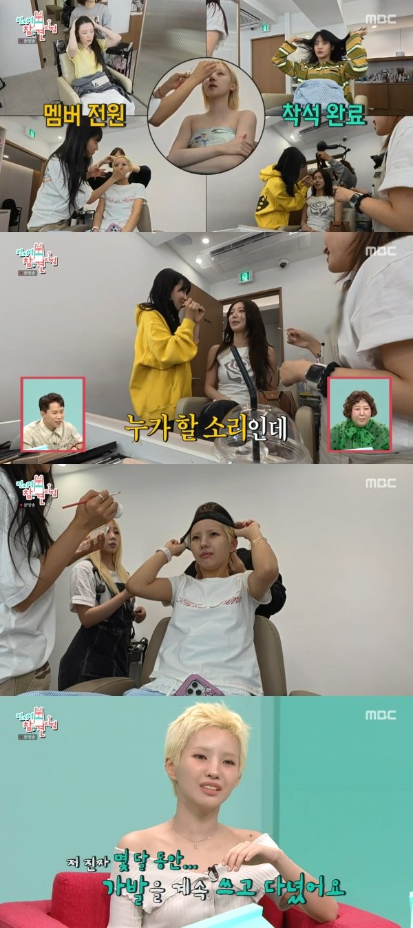 &apos;전참시&apos; 아이들 소연 저작권료보다 중국 수익 더 많아…우기 재계약 후 부모님 차 선물 [TV캡처]