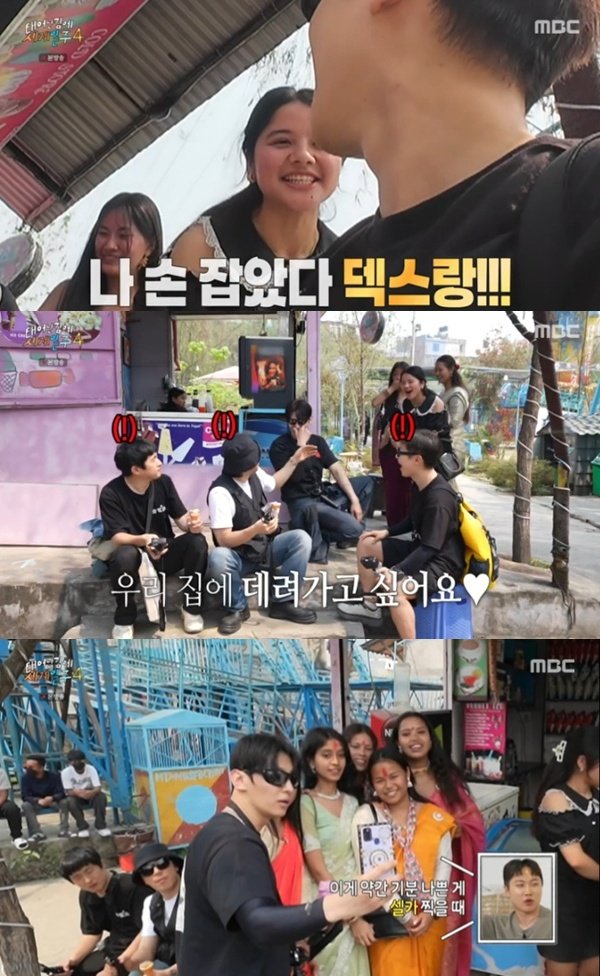 &apos;태계일주4&apos; 네팔 여학생들, 덱스에 사랑고백 집에 데려가고파 [텔리뷰]