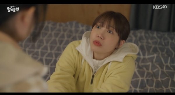 정은지, 마약성 진통제 먹고 기절?…알고 보니(24시 헬스클럽) [텔리뷰]
