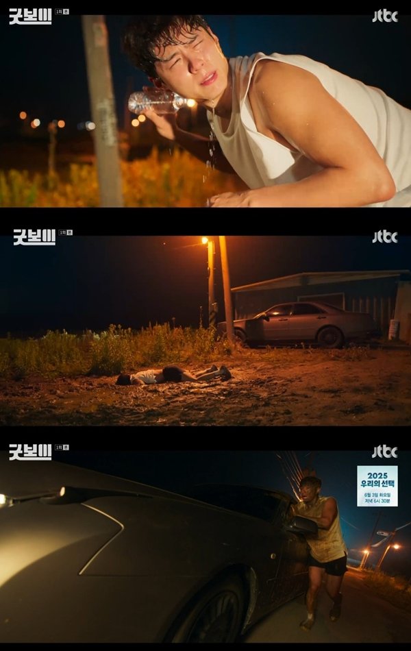 &apos;굿보이&apos; 박보검, 뺑소니 당했다…차에 매달린 채 끌려가 [TV캡처]