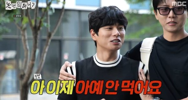 &apos;놀뭐&apos; 이이경, 면치기 논란에 후회…웃겨보겠다고 중간 선 못 지켜 [TV캡처]