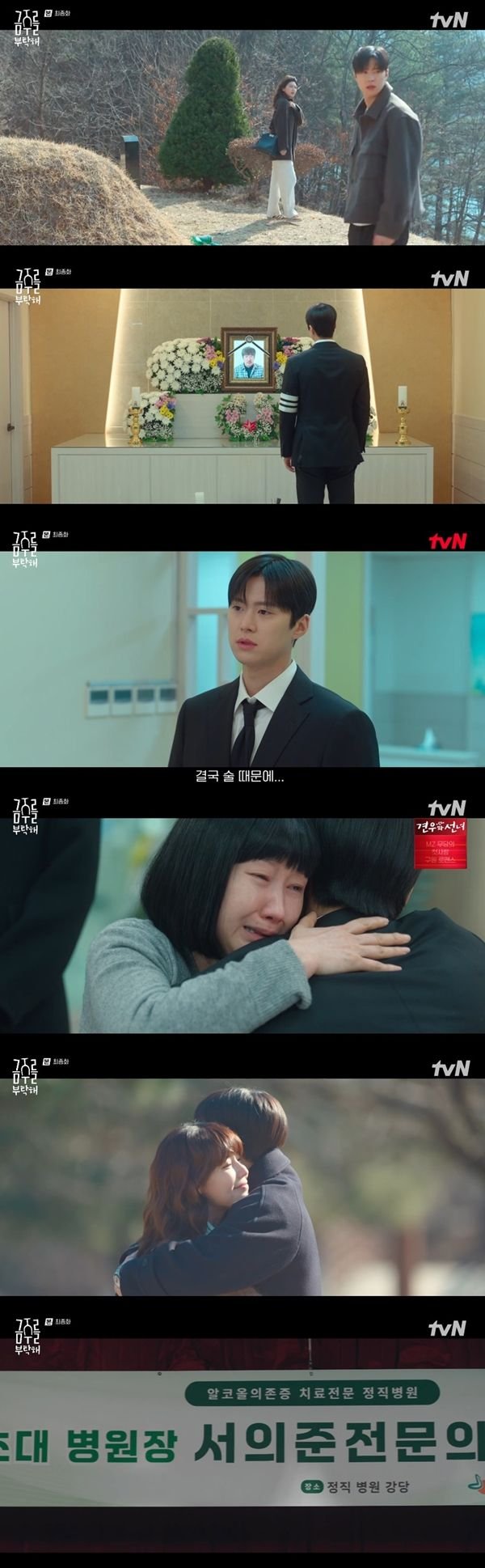 티브이데일리 포토
