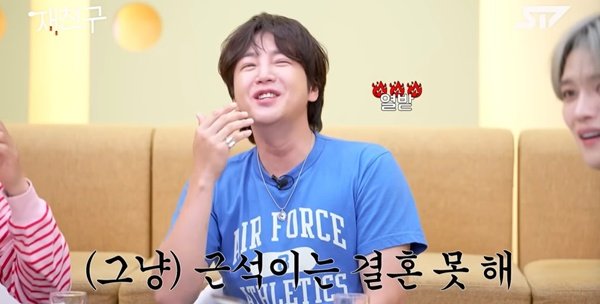 &apos;재친구&apos; 김재중 장근석 결혼 못 해, 눈이 너무 낮아 상대 많다