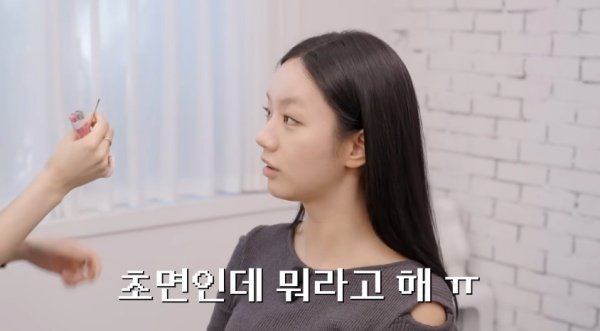 혜리 내 성격, 사람들 생각과 달라…종일 말 안 할 수 있다(혤&apos;s 클럽)