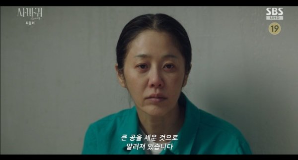 사마귀 최종회 스틸