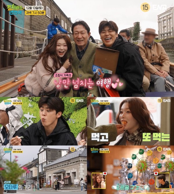 방송 기사 썸네일 이미지