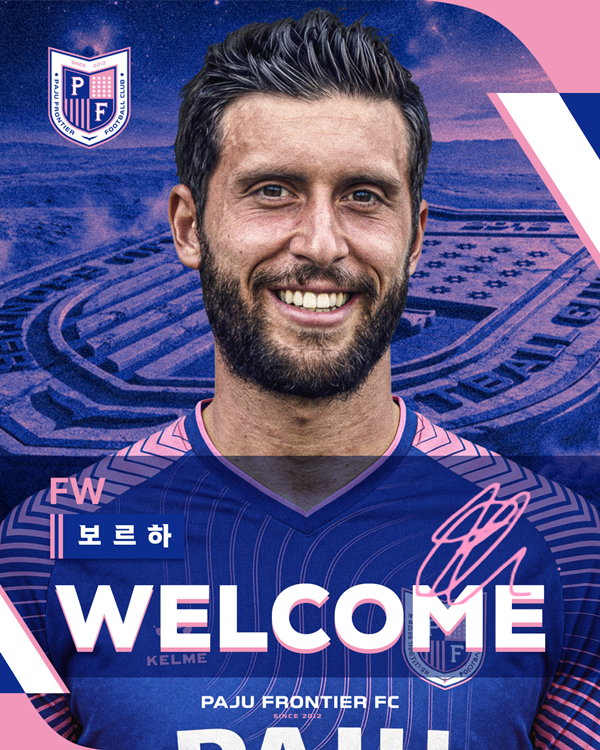 파주 프런티어 FC가 영입한 보르하 바스톤 관련 이미지