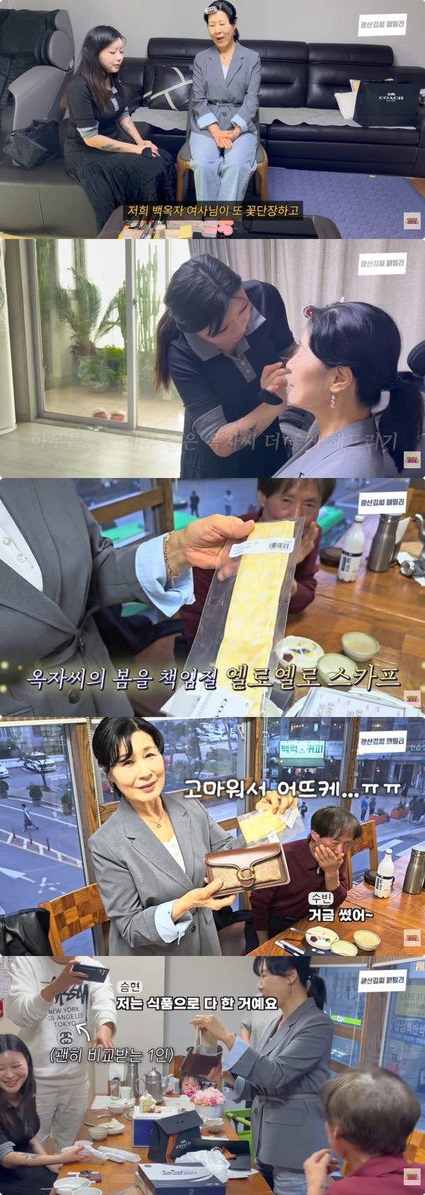 가족 기념사진 촬영