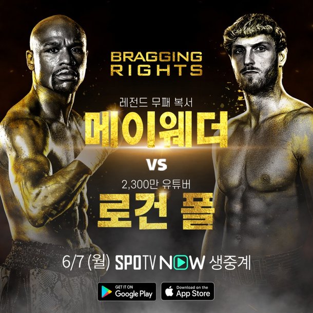 ë„¤ì´íŠ¸ ìŠ¤í¬ì¸ 