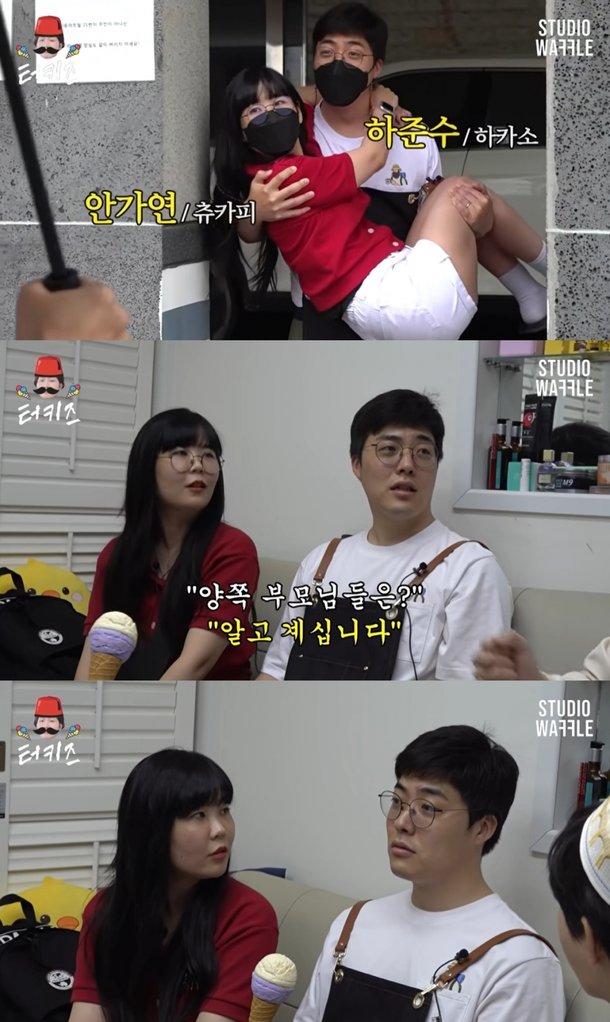 ê²°í˜¼ê³„íš ê³µê°œ í•˜ì¤€ìˆ˜ ì „ ì—°ì¸ í­ë¡œ ì—¬íŒŒ ì•ˆê°€ì—° Sns íì‡„ ë„¤ì´íŠ¸ ì—°ì˜ˆ
