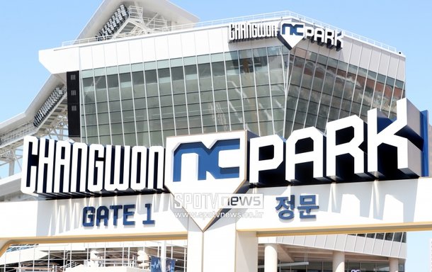 NC's Sad Event: KT Fan's Children's Day Request - News Directory 3