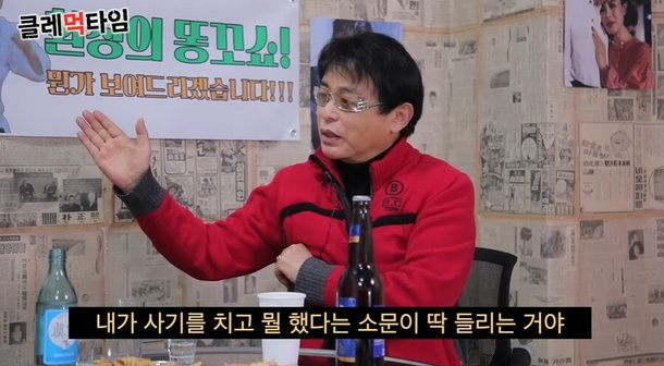80억 사기 피해 호소했던 &apos;일용이&apos; 박은수, 수천만원 사기 혐의 &apos;피소&apos;