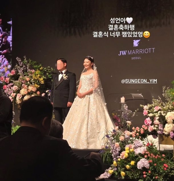 임성언, 비공개 결혼식 내부사진 보니…사업가 신랑 남자다운 풍채