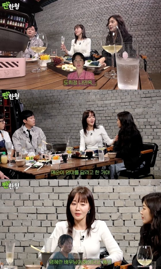 엄지원 &apos;폭싹&apos; 애순 母 역 날 주지→염혜란 만큼은 못하니까 수긍했다(&apos;짠한형&apos;)