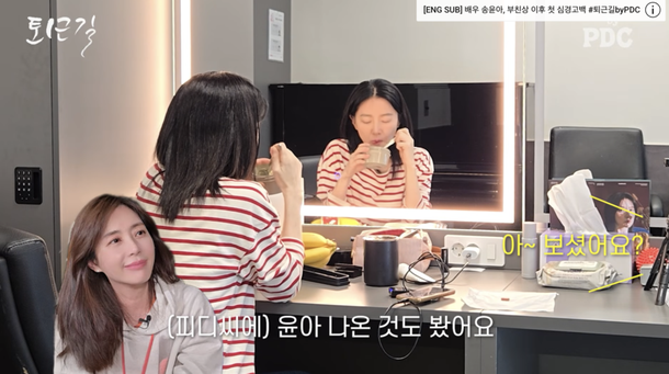 이영애, 송윤아와 30년 인연 자주 못만나도 서로 응원해(&apos;PDC&apos;)