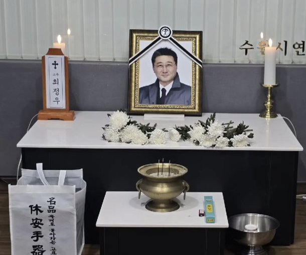 문희경, 故최정우 마지막 가는 길 공개…영정 속 환한 미소에 선배님은 최고