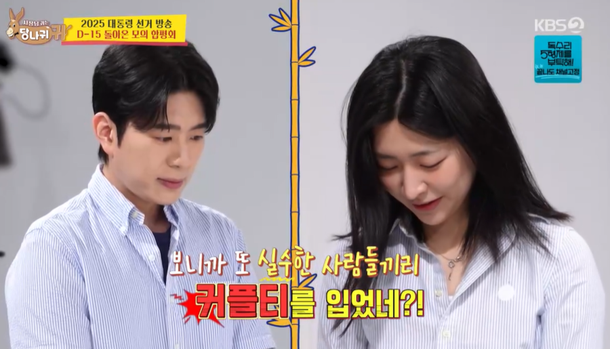 전현무, 결혼설&apos; 홍주연, 사내연애 설에 심란…연락 안해(&apos;사당귀&apos;)
