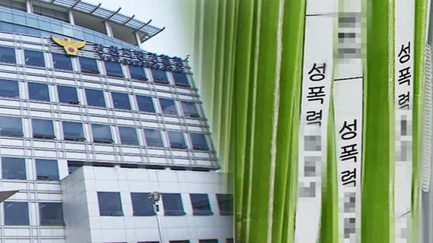 [단독] 중고생 11명, 초등학생 