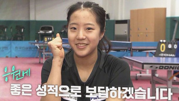 1ë¶„ ì¸í„°ë·° íƒêµ¬ ì‹ ë™ ì‹ ìœ ë¹ˆ ë‚¨ìž ì„ ìˆ˜ë