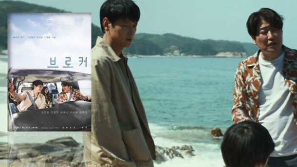 한국 영화 같은 외국 영화?…외국 영화 같은 한국 영화? : 네이트 뉴스