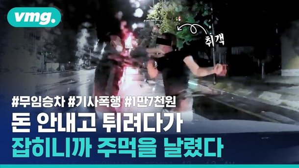 비디오머그] 