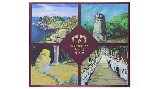 전통주 · 손글씨 카드 · 한센인 그림…윤 대통령, 제복 영웅 등에 설 선물
