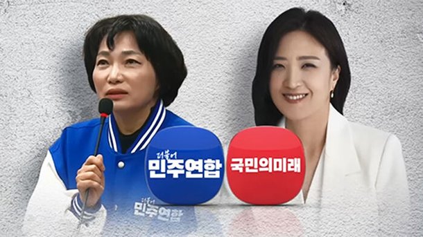 비례대표 의석 46개…각 당 1·2번에 담긴 메시지