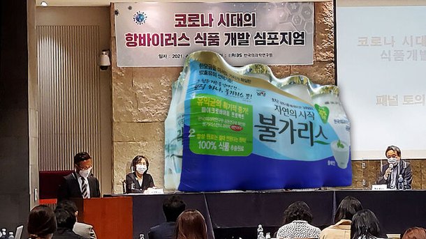 Unmasking the Deception: The Dark Reality Behind Bulgari’s Dubious Coronavirus Prevention Claims