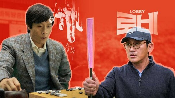 「映画に行く？いいえ！」 VS「ゴルフ映画？いいえ！」のゲームの数 [스프] ：ネイトニュース