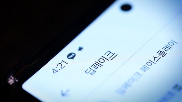 "연예인 얼굴을 음란물에…" 붙잡힌 운영자 충격의 정체 : 네이트 뉴스